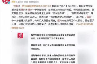 江南app平台下载安装最新版截图2